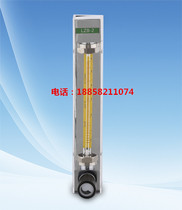 LZB-2 flowmeter Glass rotor flowmeter Gas flowmeter Air water liquid Yuyao flowmeter