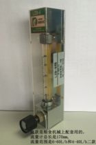 Rice polishing machine flowmeter Grain machine flowmeter LZB-6 (special) factory flowmeter direct sales