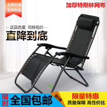 Recliner folding lunch break dual-use bed Household marching stool Field in the elderly lazy cool chair Plastic portable