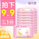 Darwin baby wipes small bag portable mini adult carry-on baby wipes hand mouth dedicated female students Darwin baby wipes small bag portable mini adult carry-on baby wipes hand mouth dedicated female students