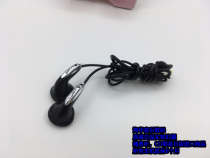 Sony original Korean 838-Nissan 837 short-term inventory