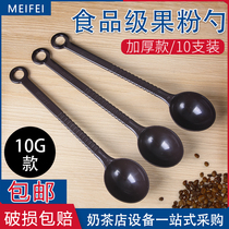 Plastic coffee bean measuring spoon Coffee spoon Measuring powder spoon 10g Fruit powder spoon Milk tea spoon Measuring spoon 10 packs