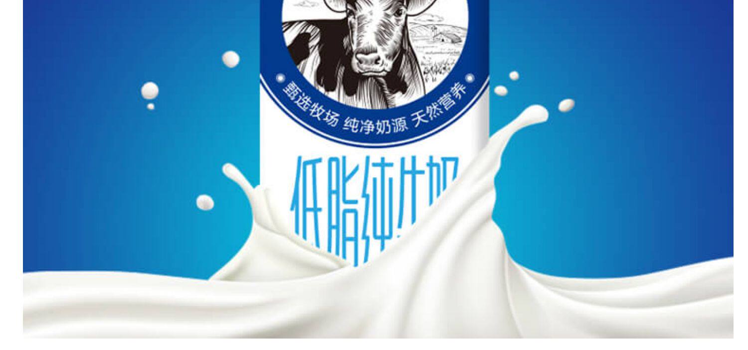 居家常备三元极致系列低脂纯牛奶250ml12盒2整箱24盒礼盒