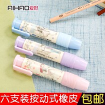 6 sets of hobby press rubber automatic pen type push eraser multi-color Primary School students creative stationery