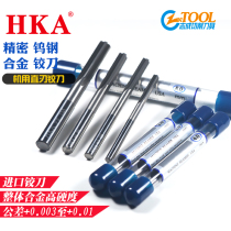 USA HKA imported solid tungsten steel high hardness precision machine reamer straight edge alloy reamer 1 0mm-13mm