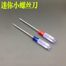 Screwdriver notebook magnetic cross screwdriver with screwdriver small screwdriver screw batch 3X125