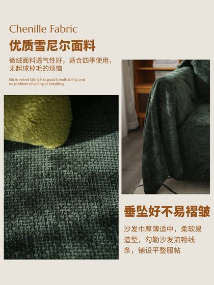 헬란 홈 릴리프 패턴 소파 커버 소파 쿠션 포시 시즌 범용 첸넬 풀 커버 안티 슬립 커버 담요 헬란 홈 릴리프 패턴 소파 커버 소파 쿠션 포시 시즌 범용 첸넬 풀 커버 안티 슬립 커버 담요