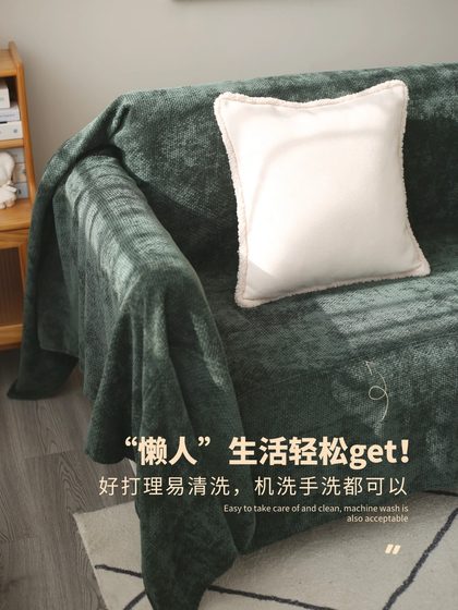 헬란 홈 릴리프 패턴 소파 커버 소파 쿠션 포시 시즌 범용 첸넬 풀 커버 안티 슬립 커버 담요 헬란 홈 릴리프 패턴 소파 커버 소파 쿠션 포시 시즌 범용 첸넬 풀 커버 안티 슬립 커버 담요