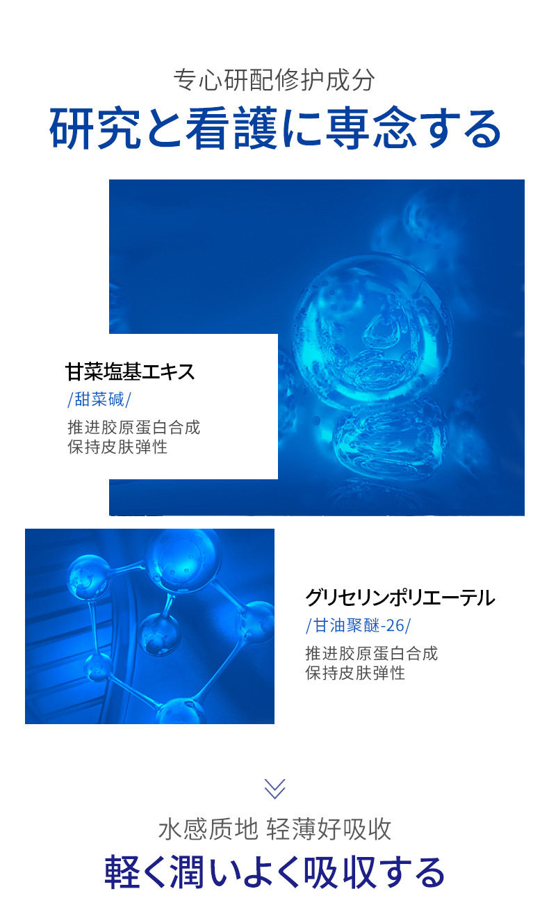 85127-UCM Отбеливание кожи.