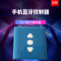 Mobile phone Bluetooth remote APP door remote control Controller Wireless rolling door Motor electric door motor