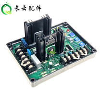GAVR-8A 12A 15A 15B 20A Brushless Generator AVR Voltage regulator Voltage regulator Voltage regulator