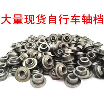 Grey bicycle axle gear mountain bike bead gear flower drum axle gear rear axle bead gear bowl front axle gear screw nut