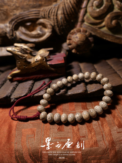 Mo Bai Hainan 머리 깃털 감각 황금 씨앗 주판 비드 스타 달 27 Bodhi Seeds High-Secret Dry Grinding Bracelet Mo Bai Hainan 머리 깃털 감각 황금 씨앗 주판 비드 스타 달 27 Bodhi Seeds High-Secret Dry Grinding Bracelet