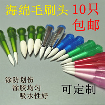 Anti-Scratch Seacotton Head Brush Head Brush Glue Head Point Glue Needle Gluing Needle Mouth Slapped Glue Head Import Quality Paint Brush