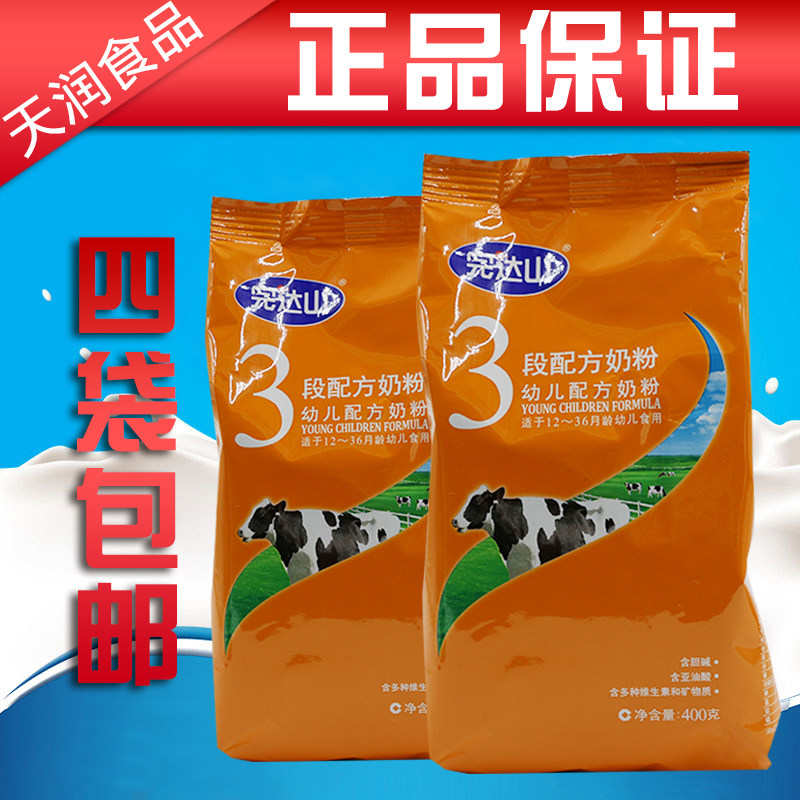 4袋包邮 17年6月 完达山奶粉袋装400克3段幼儿配方奶粉正品刮码_7折
