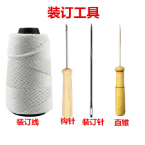 Financial voucher binding needle thread pagoda wire manual drilling awl tool accounting binding accessories crochet straight cone