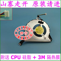 New original silent HP HP 15-P 15-p020us 15-p03nr 15-p048nr cooling fan