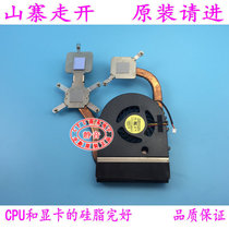 XPS Dell M1210 PP11S 1530 PP11S M1530 M1530 PP28L cooling fan WH056 UH112 XR216 XR216