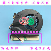 3M Notebook fan sealing tape heat insulation film Polyester Film heat insulation Insulation high temperature cooling fan back glue