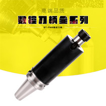High precision BT50-FMB27-60 100150200250300350 400L plane milling cutter handle