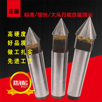 Factory direct sales Mohs 1 2 3 4 5 6#standard extended big head high-precision universal plum blossom alloy top