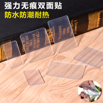 Strong traceless stickers photo wall auxiliary double-sided tape car ornaments fixed two sides sticky bathroom waterproof stickers do not leave marks