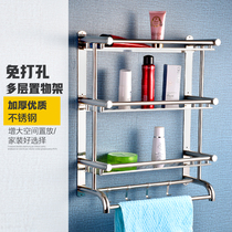 Nail-free stainless steel kitchen storage rack bathroom towel rack toilet rack free of punching 2 layers 3 layers towel rack