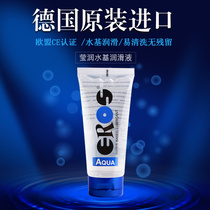 German eros water-soluble human lubricating liquid agents male and female vaginal oils self-turbation anal conjugal conjugal house matter