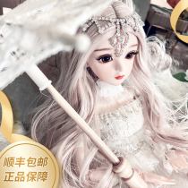 Girls high-end practical girls 10-year-old girls birthday gifts Christmas children children Primary School students 10 princesses