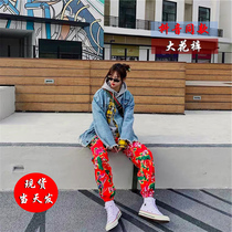 Douyin with the Northeast big flower pants women peony trend flower shorts men wear leg casual big flower pants women tide