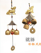 Copper bell Bell Pepper lettucker Wind Bell Hanging Decoration Home Accessories Office Living-room Bedroom Adornment Accessories of Ping An auspicious