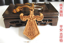 Peach Wood Engraving Bat Road Road Pass Peach Wood Sword Key Button Necklace men and women carry Nafu Ping An auspicious object