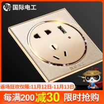 International Electrotechnical Round Switch Plug Face Champagne Gold Two Three Plug US Plug Power Socket USB Five-Pore Plug