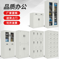 Office document cabinet Iron low cabinet Bookcase Data password lock storage certificate file Staff locker