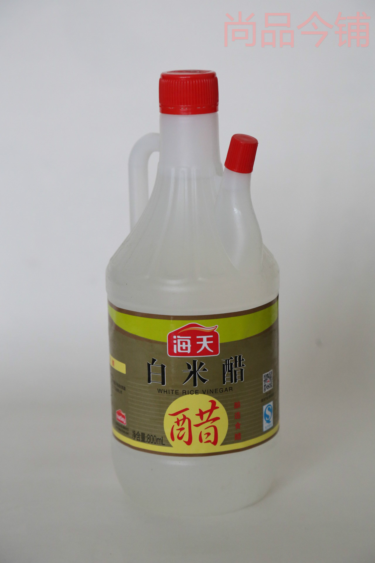 海天白米醋800ml 拍下即为2瓶 整件购买只要45