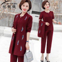 Middle-aged and elderly women's clothing set mother's spring clothing set 2021 new spring and autumn coat middle-aged and elderly women's fashion three-piece clothing set