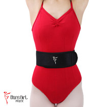 Dan Poetry Godance Care Belt Practice With Women Dancing Special Children Tightness Movement Collection Abdominal Belt Girdle Belt Summer