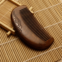 Natural gold silk sandalwood comb childrens household 11cm carved fine-toothed hairdressing comb portable pocket comb