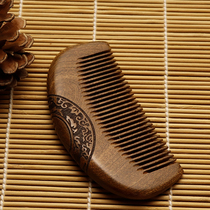 Natural Golden Silk Sandalwood Comb Boutique Solid Wood Comb Anti-static Hair Massage Home Portable Comb for Men and Women