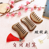 Microblemishes Clearance Golden Silk Sandalwood Comb Natural Household Curly Hair Comb Portable Wide Teeth Comb Girl Wood Massage Scalp