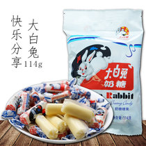 Big White Rabbit toffee Shanghai specialty Guanshengyuan food packaging food wedding wedding candy New year candy childhood taste