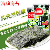 South Korea imported food sea Brand Elite seaweed original ready-to-eat purple slices sushi special childrens instant snacks