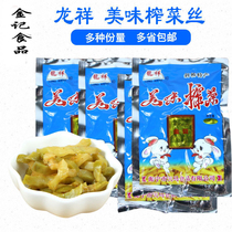 Xieqiao specialty Longxiang White Rabbit delicious mustard tuber silk 50g Tianma food Longxiang cooking soup with porridge appetizer