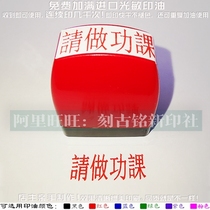 Please do your homework wrong with a bit more to refuel the underunit teaching evaluation teachers language mathematical comment seal