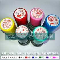 Reciting the pass Please revise the writing beautiful already pre-study Continue efforts Teacher reward teachers comment seal