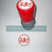 Students reciting reading homework has not been evaluated ten thousand times through unqualified failure to finish homework teacher awards