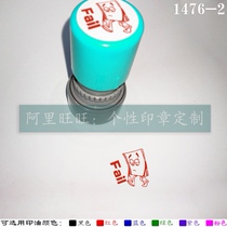 fail fail less than Gseal English English teacher teacher check the batch change evaluation free of mud ten thousand times seal