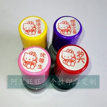 Students from students who read the Star of Reading Star of Reading and other students are rewarded for encouraging the evaluation of the seal operation ten thousand times seal