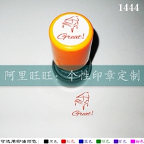 Great seal is great for English teachers to encourage English teachers to reward evaluation of self - oil seal