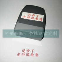 Step back The teacher is anxious to seal the teacher evaluation of the student teachers teaching batch change operation with ten thousand times seal